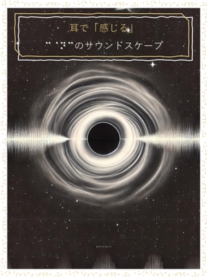 ポスター画像