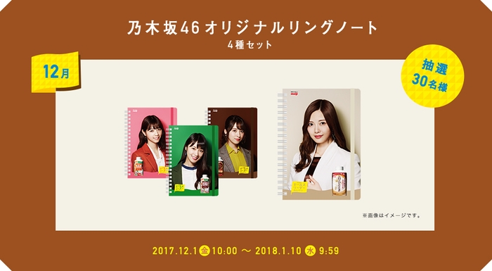 12月のプレゼント