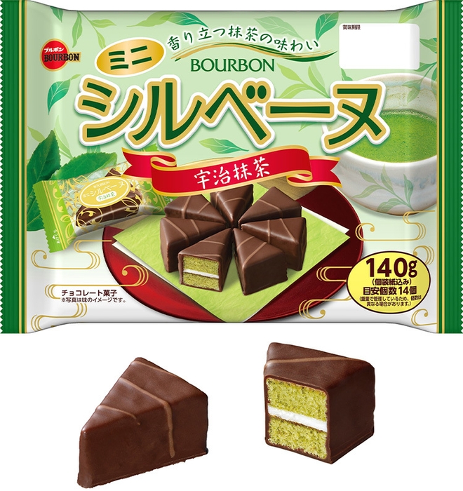 ミニシルベーヌ宇治抹茶