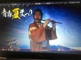 #オンライン青森夏まつりでの佐藤 ぶん太