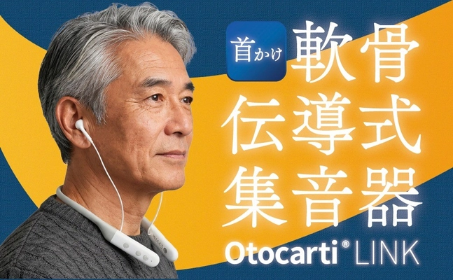 ティ・アール・エイ株式会社の最新ニュース・プレスリリース | NEWSCAST