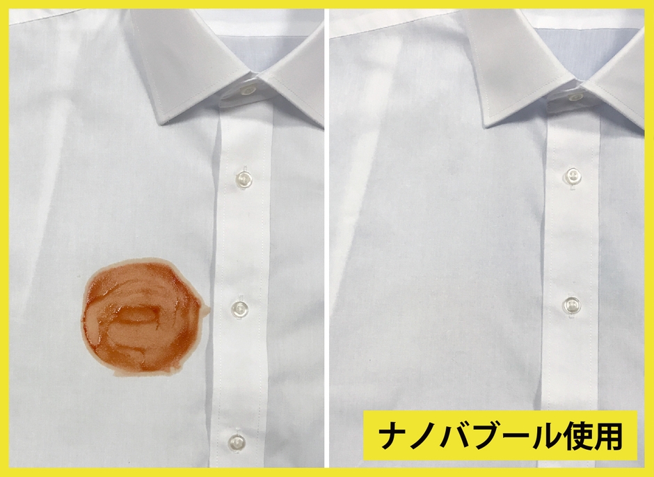 ケチャップ比較_ナノ使用