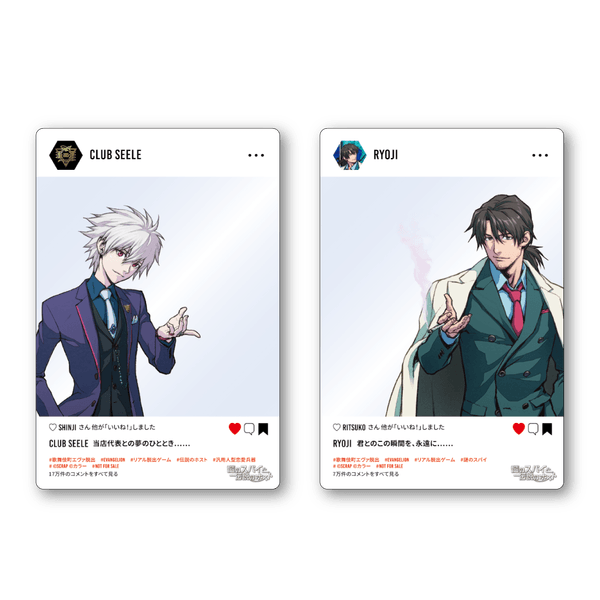 歌舞伎町エヴァ脱出　ノベルティグッズ