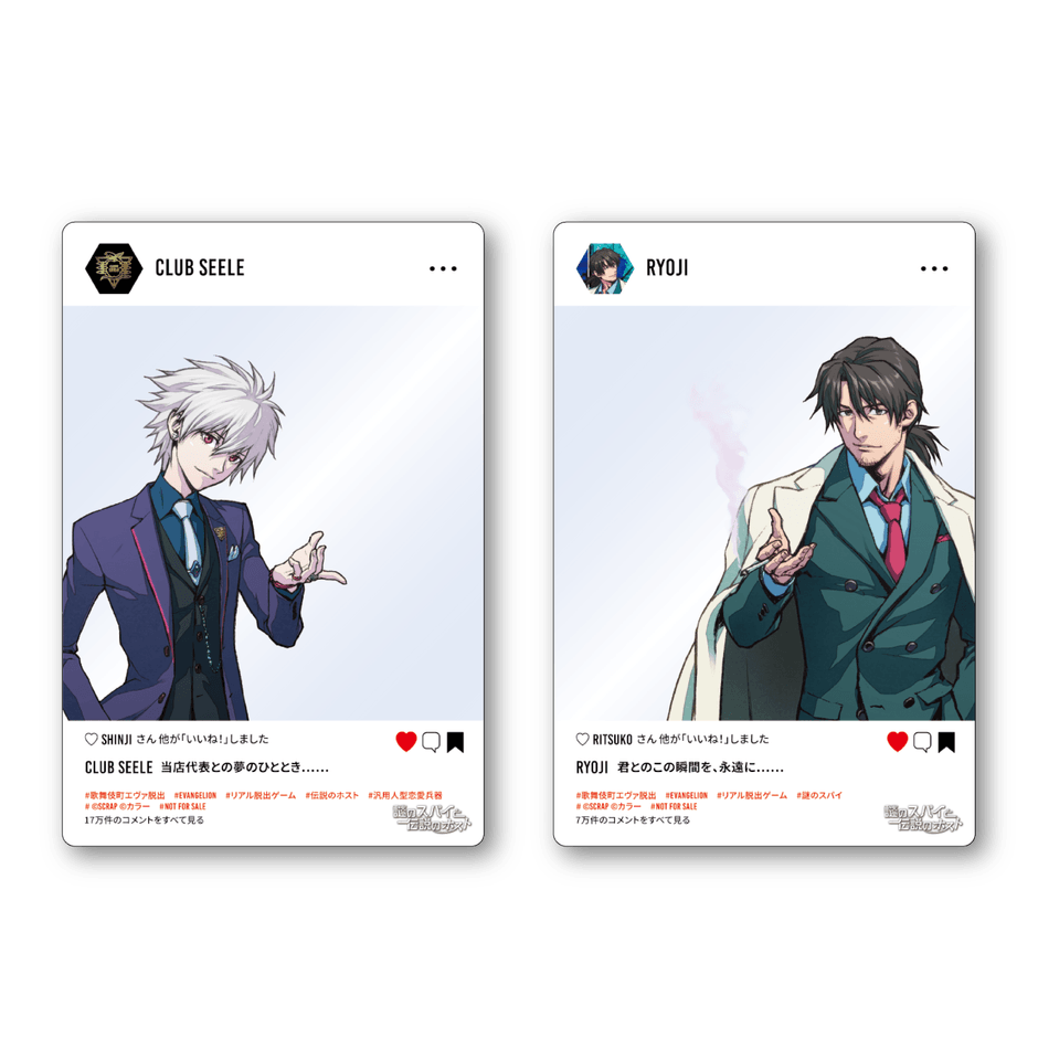 歌舞伎町エヴァ脱出 ノベルティグッズ