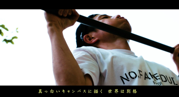 何度も何度も…