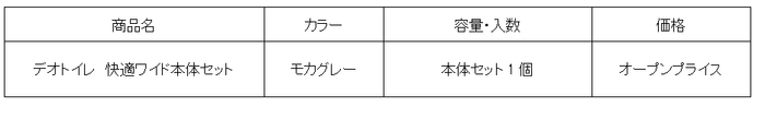 UC画像04