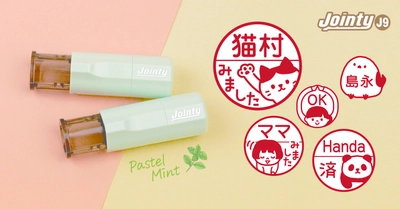 お子さまの連絡帳も、毎日の仕事印も“きゅん”と爽やかに。Jointy J9にシールDEネーム限定「パステルミント」新登場