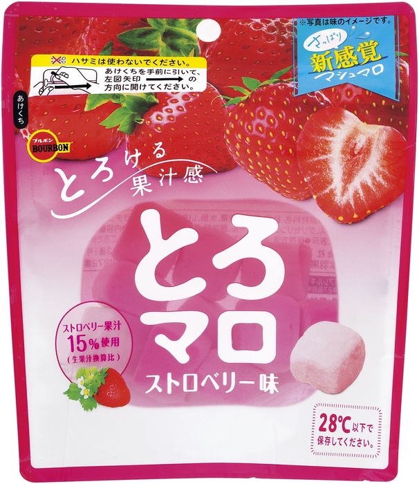 とろマロストベリー味