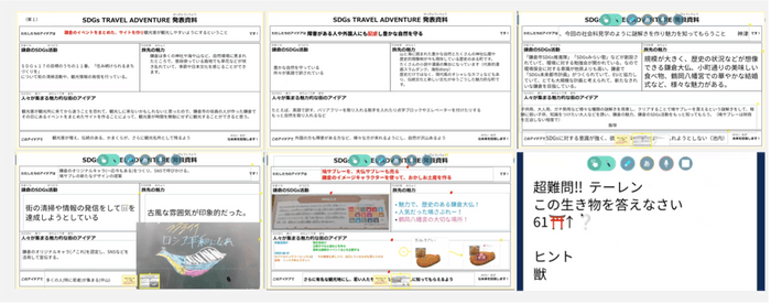 図)実際に児童が作成したプレゼンテーション資料