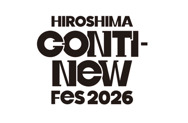 『HIROSHIMA CONTI-NeW FeS 2026』12月開催決定！