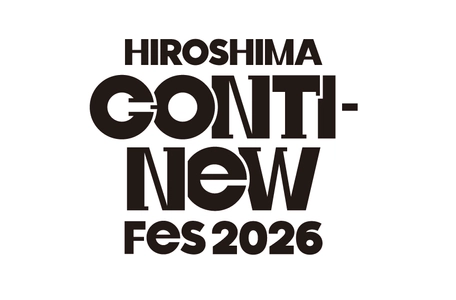 『HIROSHIMA CONTI-NeW FeS 2026』12月開催決定！
