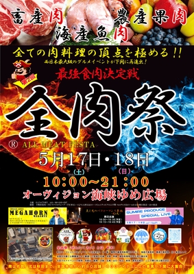 ポスター