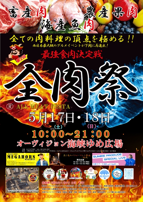 ポスター