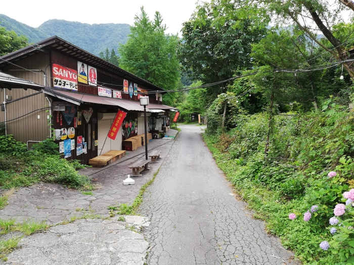 福地温泉・昔ばなしの里