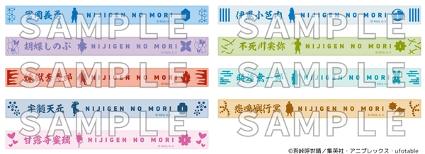 ▲蓄光シリコンバンド（全9種、ランダム)／各495円（税込） 6月末より販売