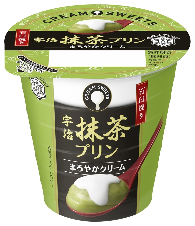 CREAM SWEETS 宇治抹茶プリン