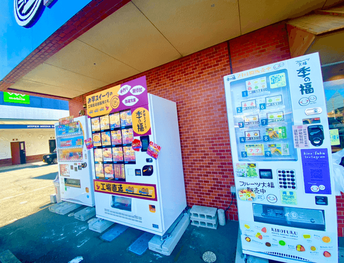 自販機ロケーション2