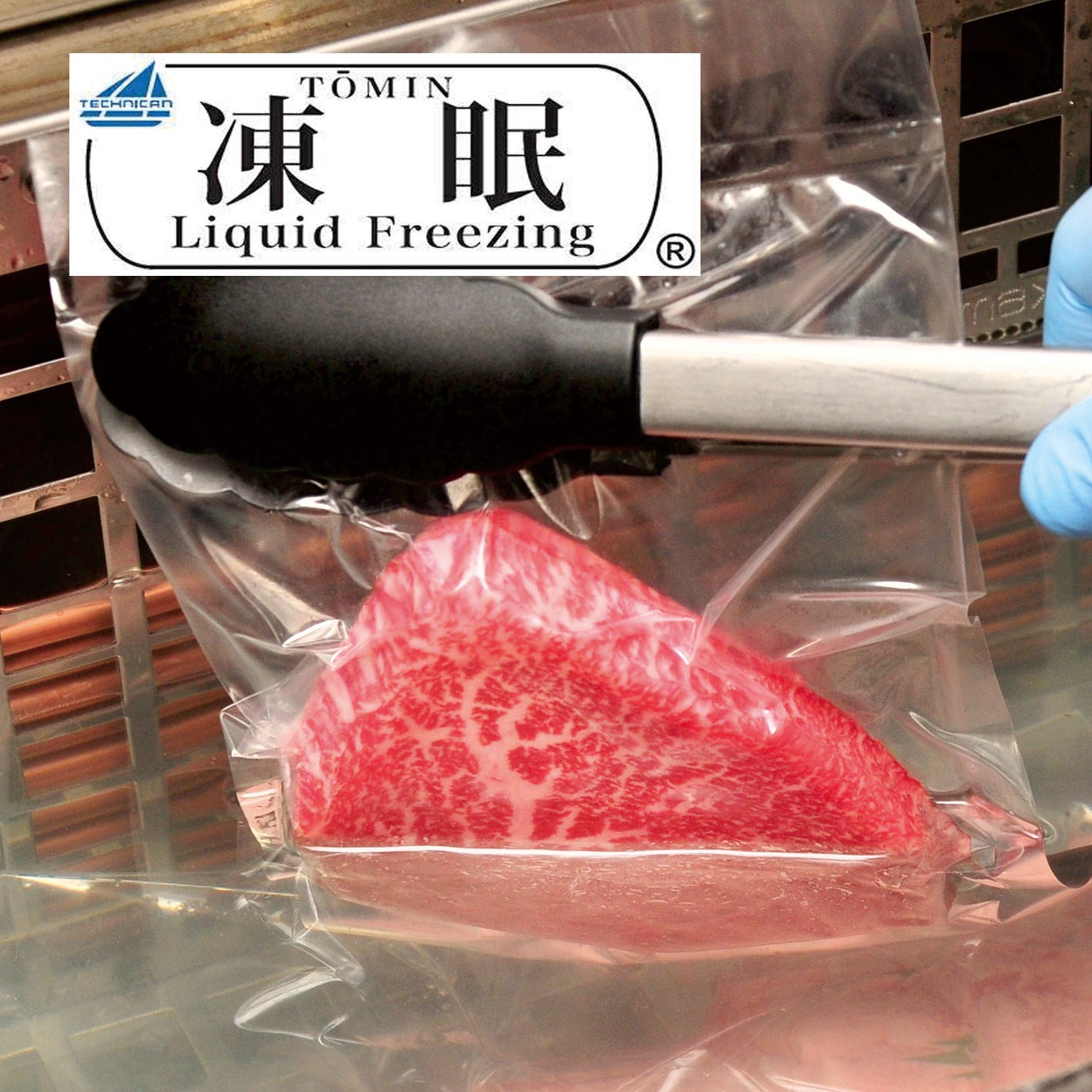 【鮮度の革命】「捌きたて」を全国へ。特殊液体冷凍技術による、地方からの新たな販路拡大と徹底した品質維持。