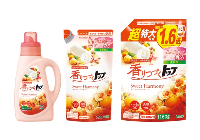 香りつづくトップ　Sweet Harmony