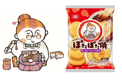 『これまでの「おばあちゃん」と商品パッケージ』