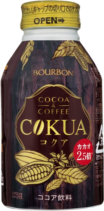 コクアボトル缶270