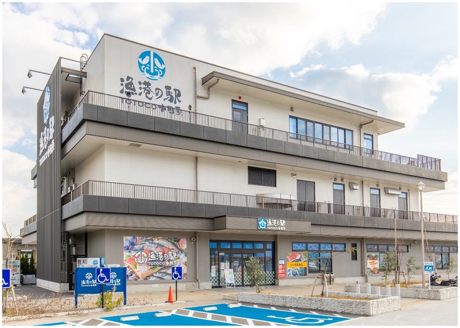 漁港の駅TOTOCO小田原について