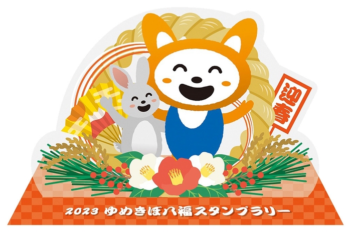 そうにゃんオリジナルアクリルスタンド(イメージ)