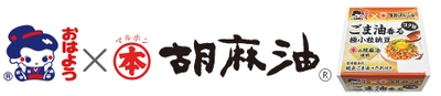 『おはよう納豆×マルホン胡麻油』とコラボ　 「ごま油香るコク旨極小粒納豆」を 2023年3月1日より関東・東北地域で販売開始。