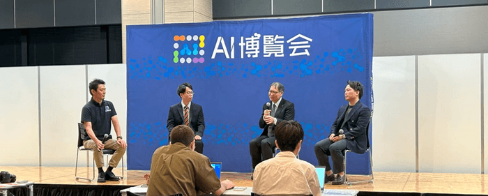 ディスカッションの様子(左から、株式会社アイスマイリー代表取締役 板羽、株式会社エムニ代表取締役 下野様、株式会社ソフトクリエイト 事業推進本部 製品開発部部長 畠山様、株式会社PKSHA Communication 新規事業開発室室長 下沢様)