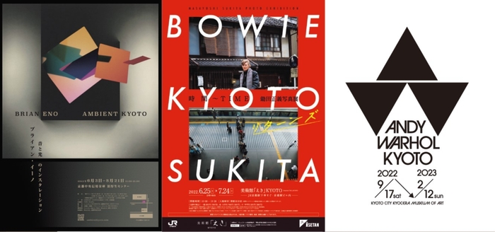 3展ビジュアル
