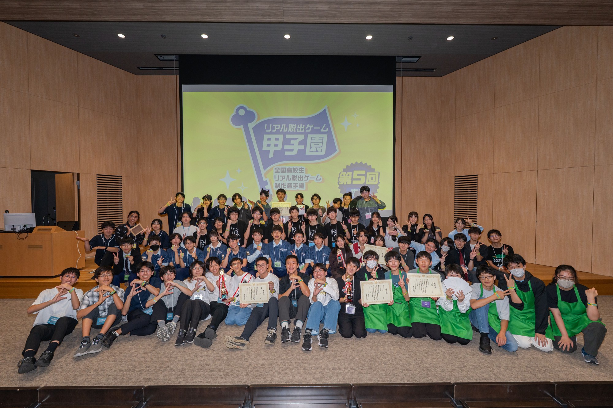 高校生が作るリアル脱出ゲーム日本一を決める、リアル脱出ゲーム制作選手権
第5回「リアル脱出ゲーム甲子園」筑波大学附属駒場高等学校「TrickKey」が優勝！