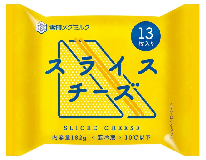 画像２