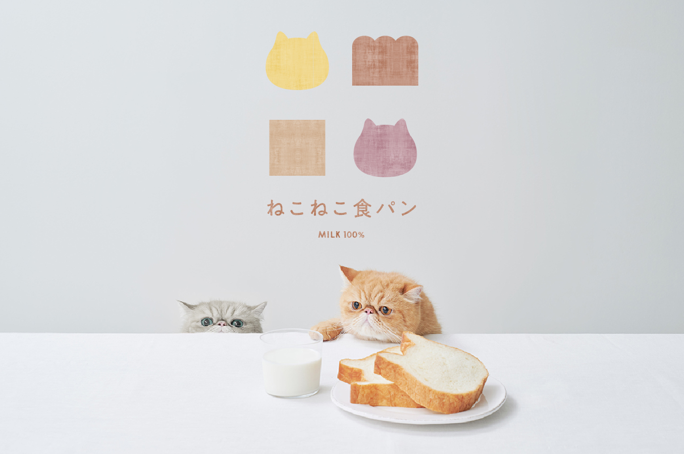 ねこの形の高級食パン専門店「ねこねこ食パン」が東京・イオンモール日の出に登場！