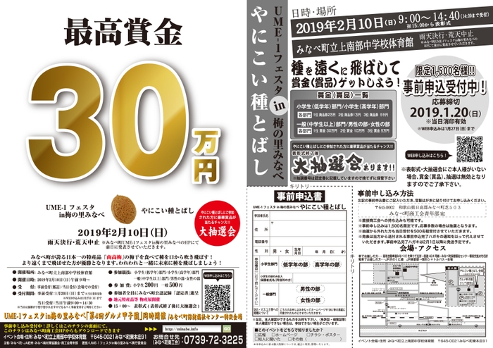 プレスリリース 両面