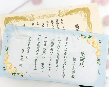 卒業シーズン到来！表彰状・感謝状デザインの「名入れバスタオル＆ブランケット」特別セール開始