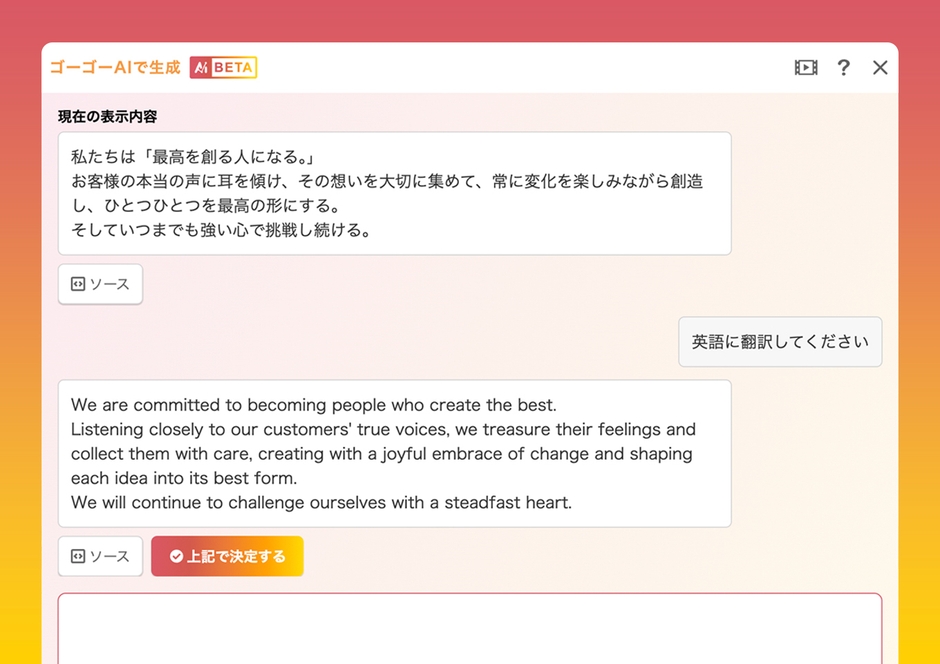 多言語翻訳もおまかせ