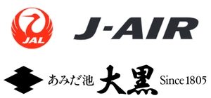 株式会社ジェイエア 株式会社あみだ池大黒