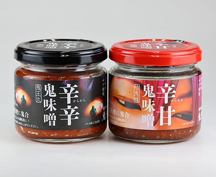 「鬼味噌」シリーズ