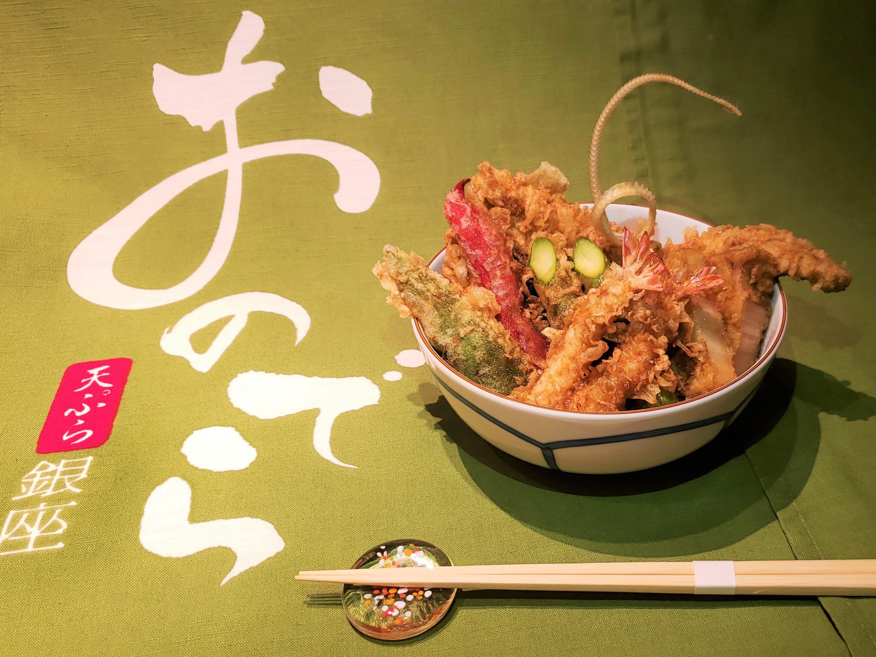 「天ぷら 銀座おのでら」並木通り店、最高級の天ぷらを オーダーメイドで選べる「あなたの天丼」ランチ開始！