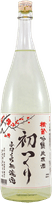 吟醸生原酒 初つくり