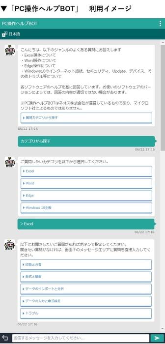 ビジネスユースに適した便利機能を様々搭載