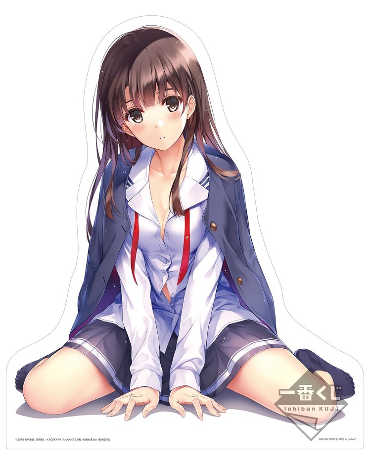 劇場版「冴えない彼女の育てかた Fine」の一番くじが登場！ 描きおろし 