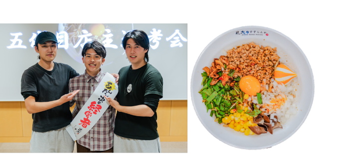 学生経営のラーメン店「KINDAI Ramen Venture 近大をすすらんか。」　五代目店舗が4月1日にオープン！