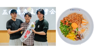 学生経営のラーメン店「KINDAI Ramen Venture 近大をすすらんか。」　五代目店舗が4月1日にオープン！