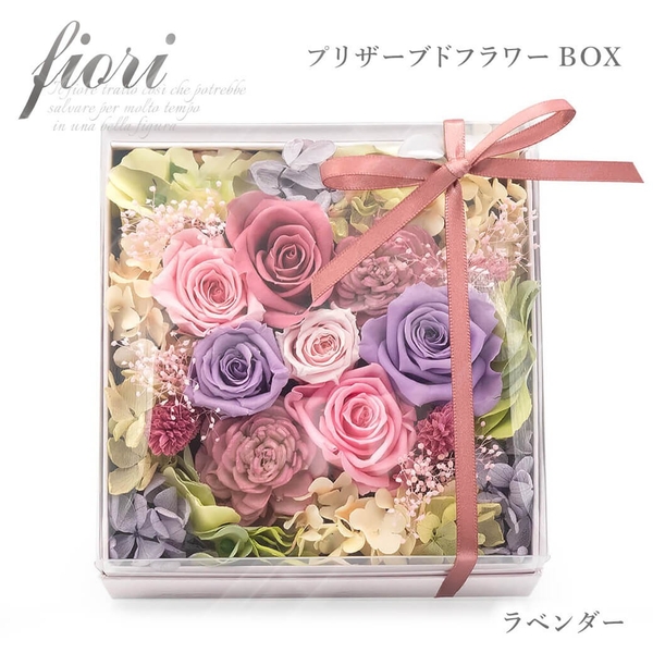 フィオリ プリザBOX ラベンダー