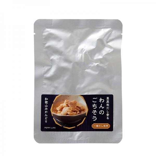 真昆布だし香る わんのごちそう 和歌山産みかんどり