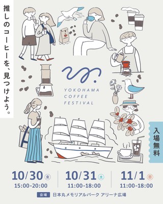 メインビジュアル