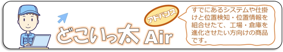 バナー(アドバンス)