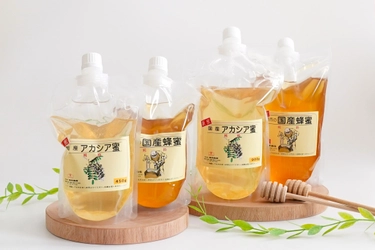【数量限定】大容量でたっぷり楽しむ旬の味わい　採れたて“新蜜”「国産あかしあ蜂蜜」＆「金市の国産蜂蜜」が新登場