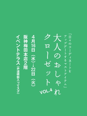 タイトル